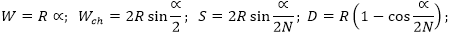 equation_batchmesh_surface_fillet_recognition