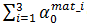 mat51_initial_vol_sum