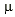 shear_modulus_u_equation_mv